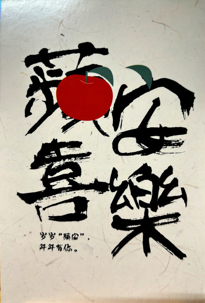 明信片照片