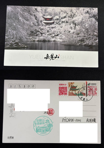明信片照片