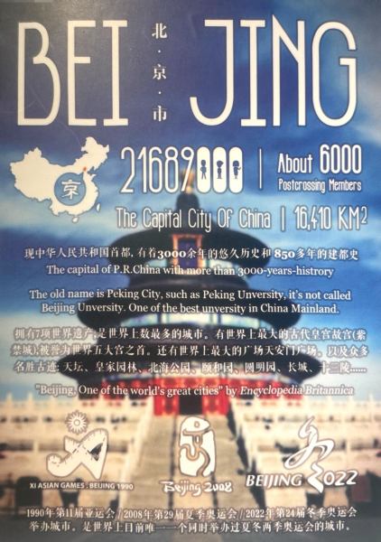 明信片照片