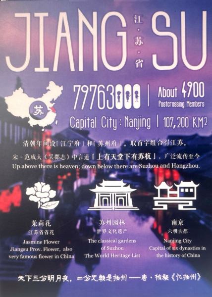明信片照片