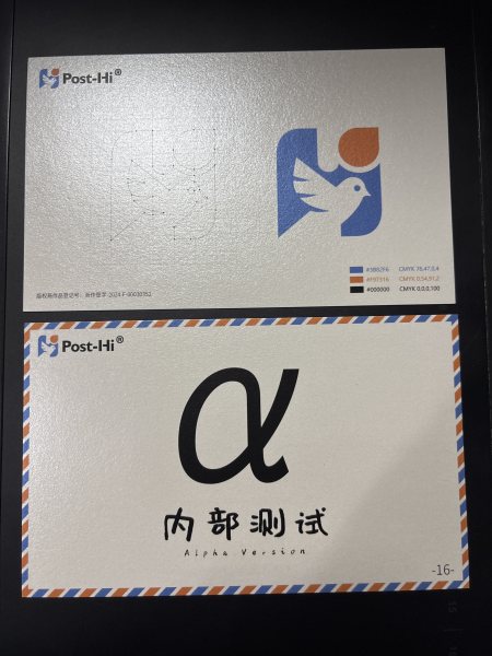 明信片照片