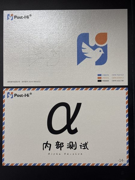 明信片照片
