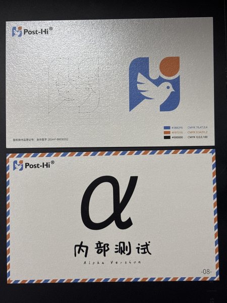 明信片照片