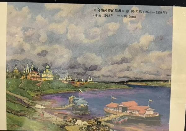 明信片照片