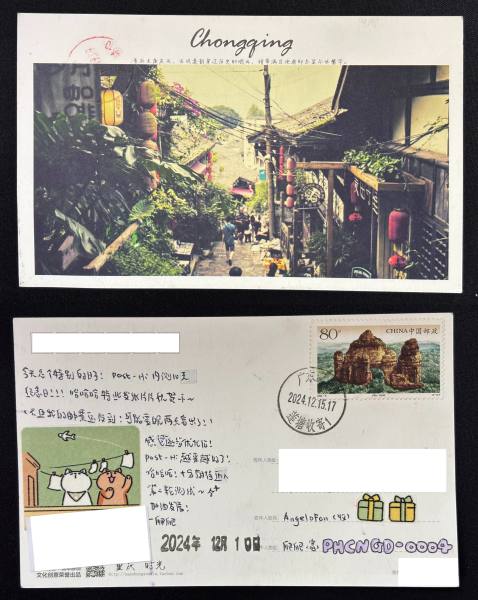 明信片照片