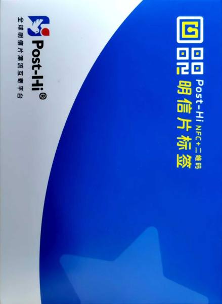 明信片照片