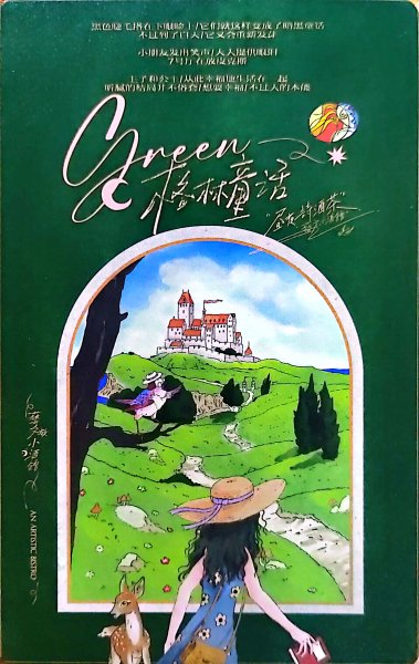 明信片照片