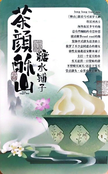 明信片照片