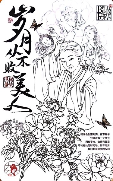 明信片照片