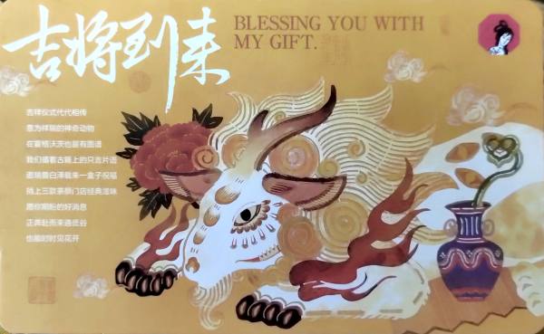 明信片照片