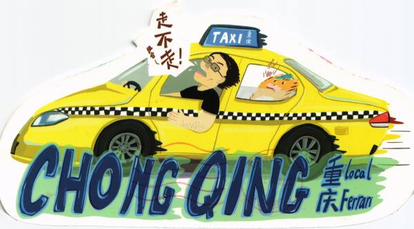 明信片照片