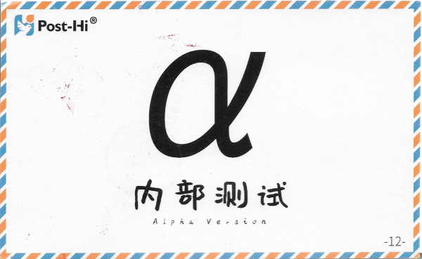 明信片照片