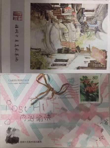 明信片照片