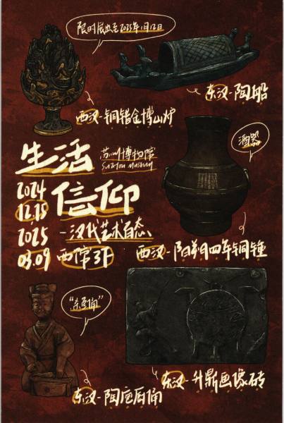 明信片照片