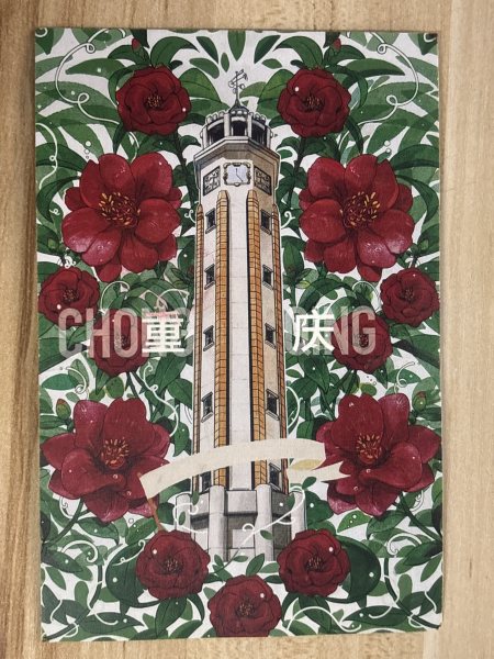 明信片照片