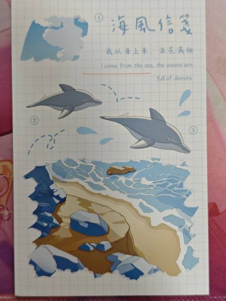 明信片照片