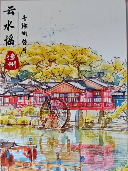 明信片照片