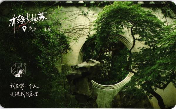 明信片照片