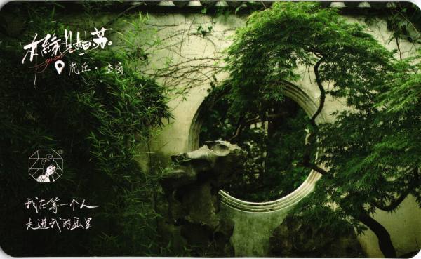 明信片照片