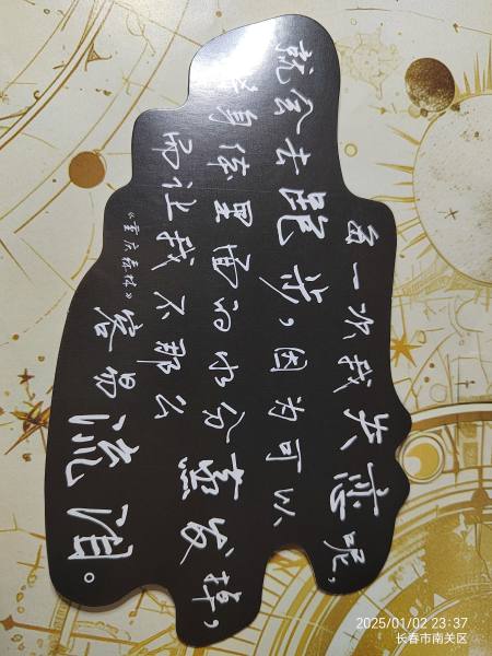 明信片照片
