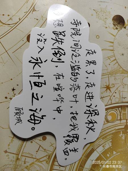 明信片照片