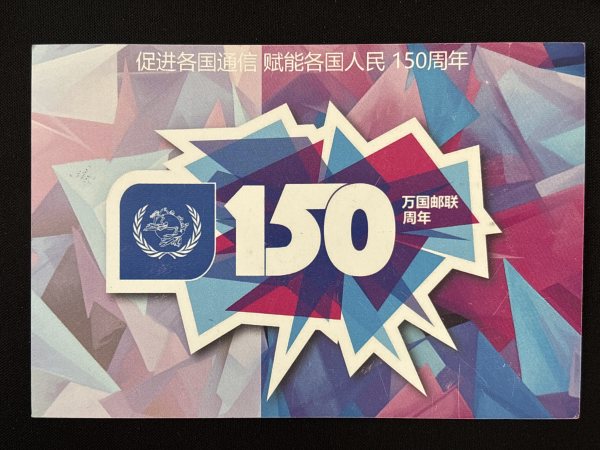 明信片照片