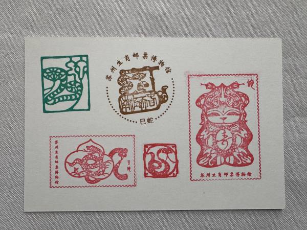 明信片照片