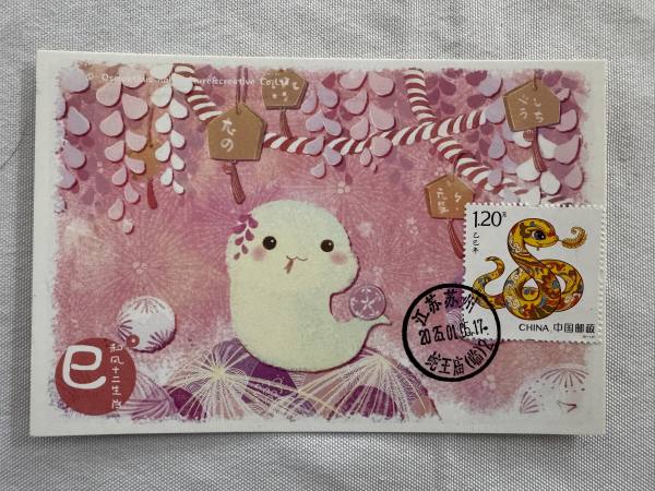 明信片照片