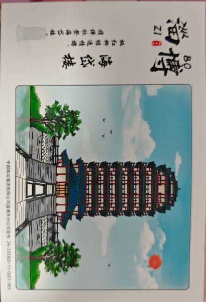 明信片照片
