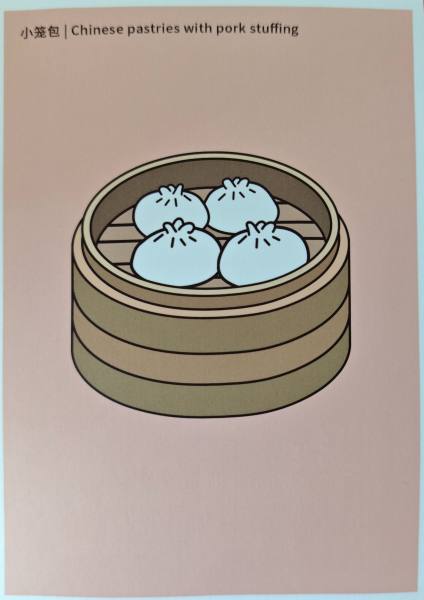 明信片照片