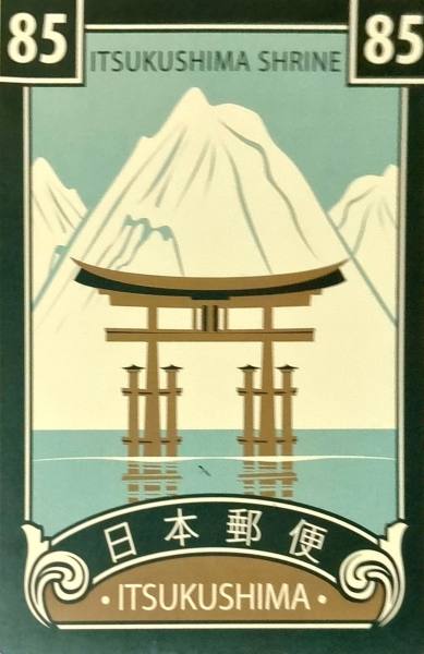 明信片照片