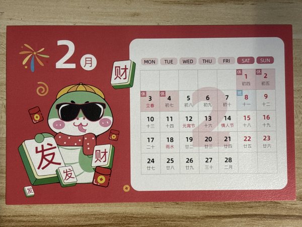 明信片照片
