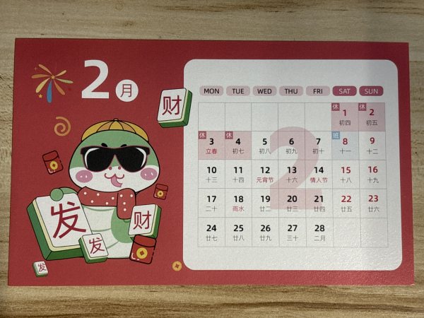 明信片照片
