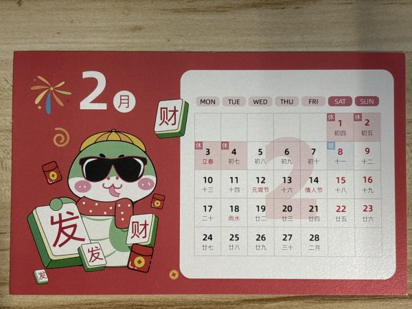 明信片照片