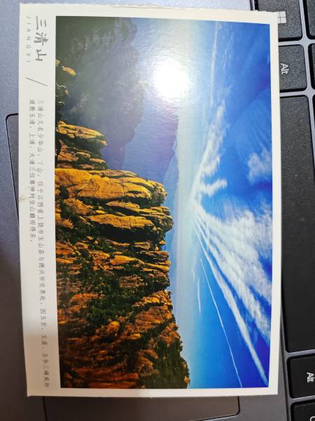 明信片照片