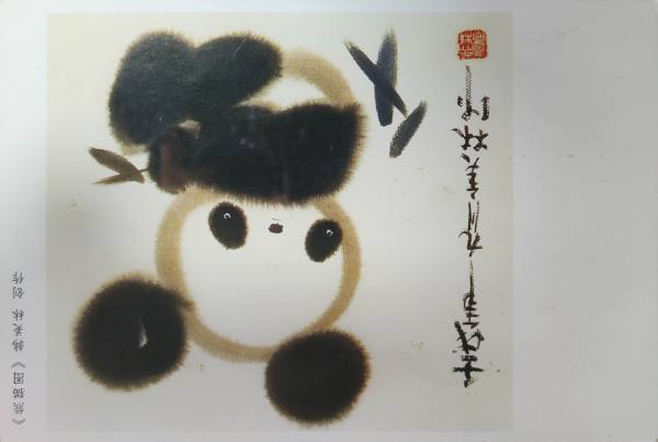 明信片照片
