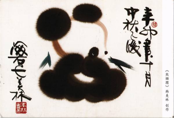 明信片照片