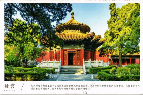 明信片照片