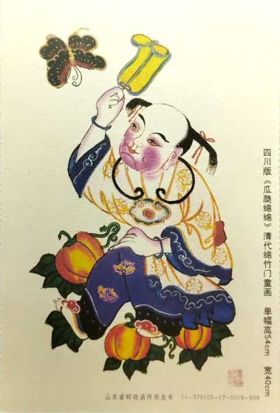 明信片照片