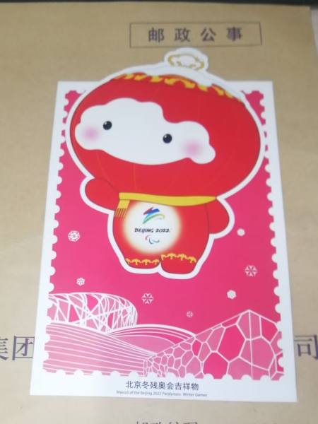明信片照片