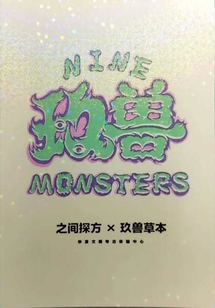 明信片照片