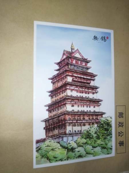 明信片照片
