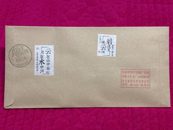 明信片照片