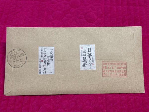 明信片照片