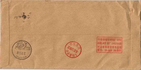 明信片照片