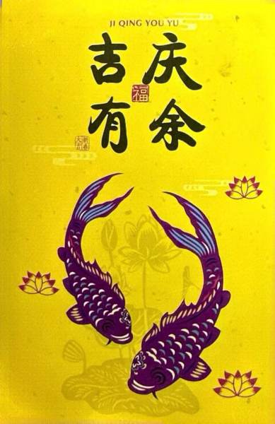 明信片照片