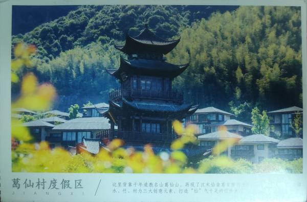 明信片照片