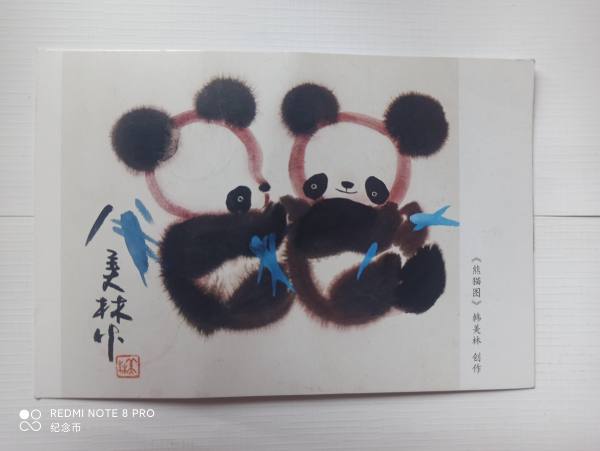 明信片照片