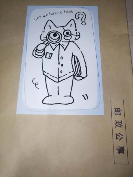 明信片照片