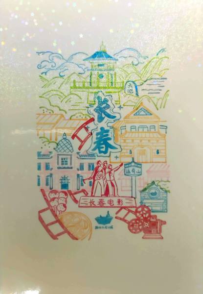 明信片照片